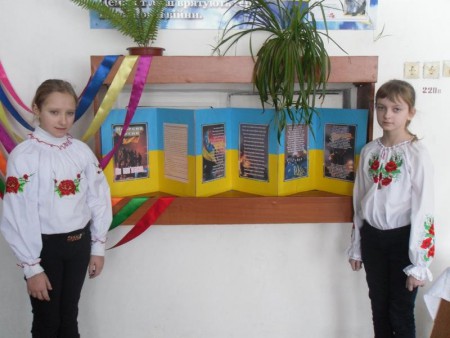 "Небесна Сотня. Ми пам'ятаємо"